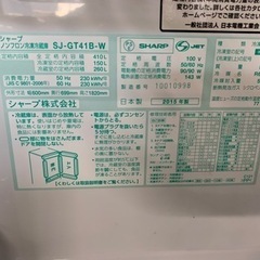 早い者勝ち大セール‼️‼️＋ご来店時、ガンお値引き‼️SHARP(シャープ) 2015年製 424L 5ドア冷蔵庫 早い者勝ち大セール‼️‼️＋ご来店時、ガンお値引き‼️SHARP(