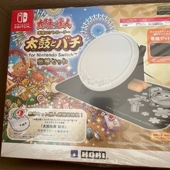 太鼓の達人