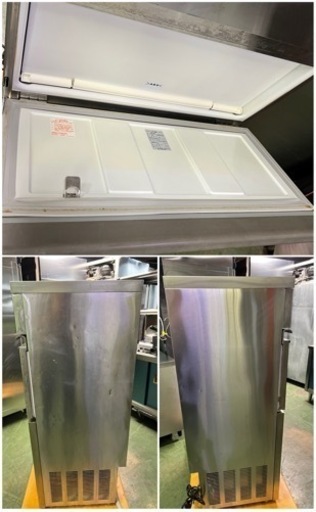 フクシマ製氷機 95kg  2016年