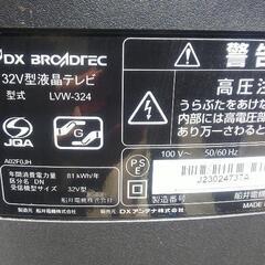 DWブロードテック　　の画像
