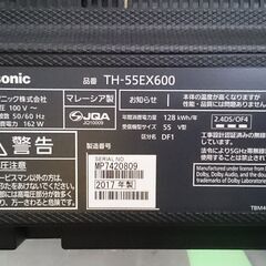 商談中【愛品倶楽部柏店】Panasonic 2017年製 液晶テレビ TH-55EX600の画像