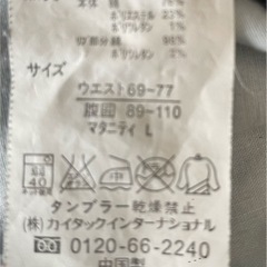 子供用品 マタニティ用品の画像