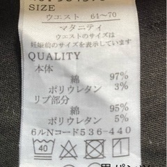 子供用品 マタニティ用品の画像