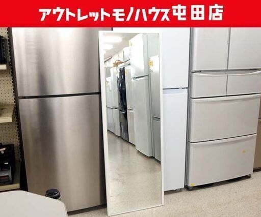 KAWAJUN ミラー 姿見 高さ124cm 鏡 ホワイトフレーム ☆ 札幌市北区屯田