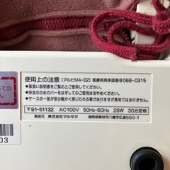 値引きました。アルビデュエットローラー、ニューフットマンの画像
