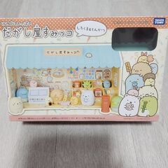 すみっコぐらし　けしゴムいっぱいだがし屋すみっコ