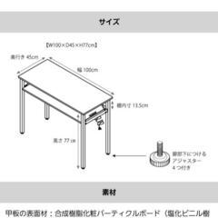 【sale！ネイルデスク/サロンデスク】家具 テーブルの画像