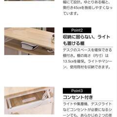 【sale！ネイルデスク/サロンデスク】家具 テーブルの画像