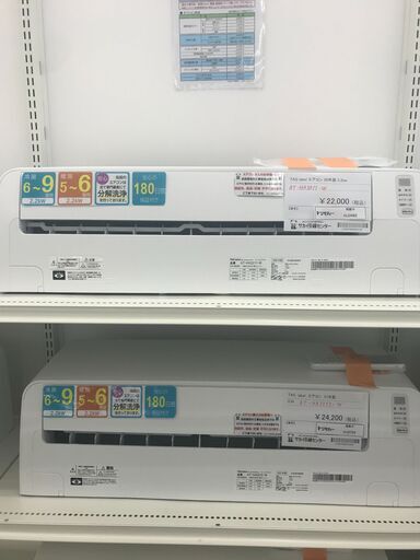 ★ジモティ割あり★ TAG label ルームエアコン AT-HA2211-W 2.2kw 20年製 室内機分解洗浄済み HJ3482