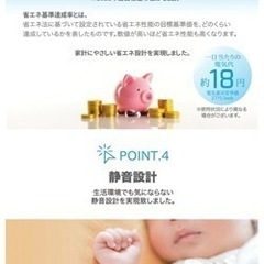 最終値下げ！冷蔵庫138L 2ドア★使用１年のみ！本日6/24終了★引き取りに来れる方の画像