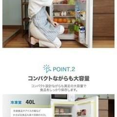 最終値下げ！冷蔵庫138L 2ドア★使用１年のみ！本日6/24終了★引き取りに来れる方の画像