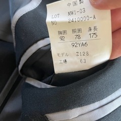 服/ファッション スーツ メンズの画像