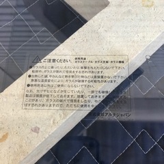ガラステーブル　アルテジャパンの画像