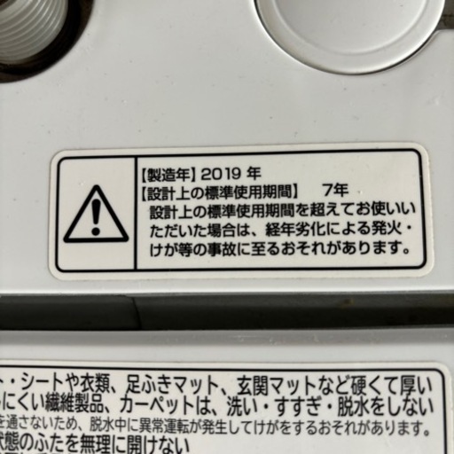 家電 生活家電 洗濯機