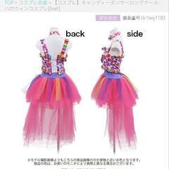 【新品　未使用】コスプレ　🧚‍♀妖精の画像