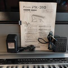 電子ピアノCasio Privia Px310