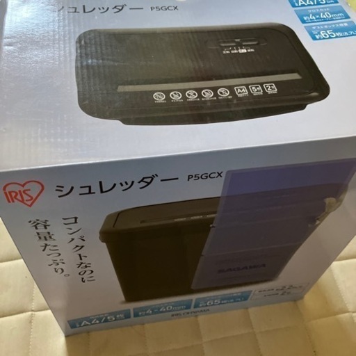 シュレッダー
