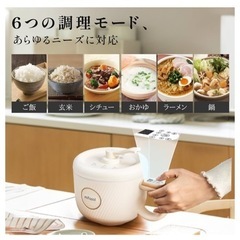 炊飯器の画像