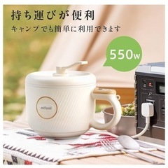 炊飯器の画像