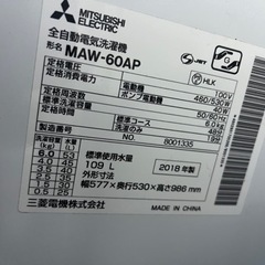 家電 生活家電 洗濯機の画像