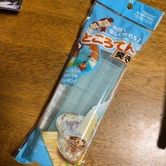 ダイソーのところてん突き2個セットの画像
