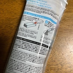 ダイソーのところてん突き2個セットの画像