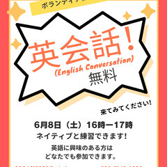 ENGLISH PERA PERA 英語をまなびましょう！