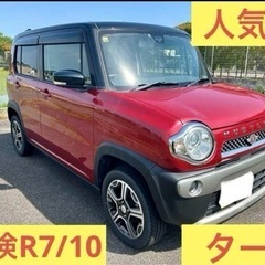 ★ご成約いただきありがとうございます★最上級Xターボ★H26年式...