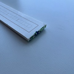 短歌用一行原稿用紙の画像