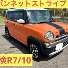 ★ご成約いただきありがとうございます★2オーナー車★ハスラーX★...