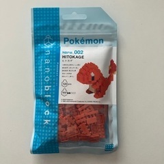 新品未開封 ナノブロック