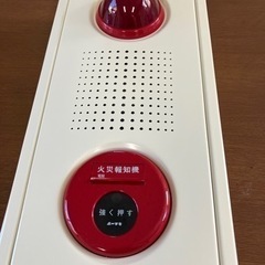 火災報知器総合盤