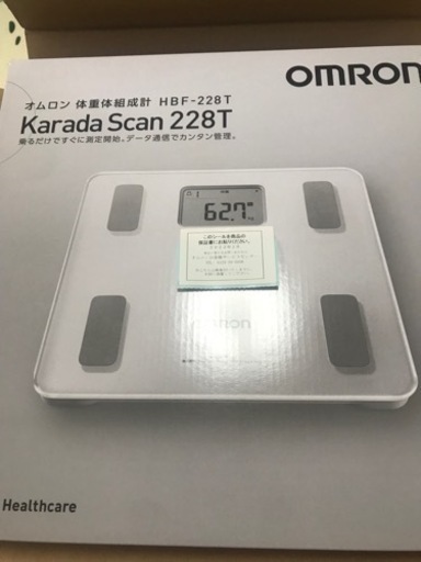 新品　体重計
