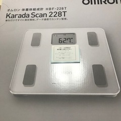 新品　体重計
