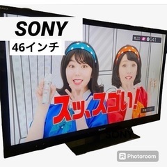 SONY ソニー　46インチ　家電 テレビ 液晶テレビ