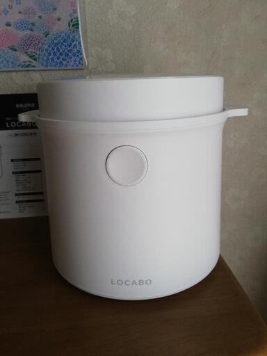 [お値下げしました]糖質カット炊飯器家電 キッチン家電 炊飯器