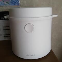 [お値下げしました]糖質カット炊飯器家電 キッチン家電 炊飯器
