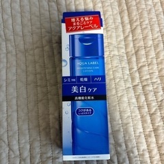 アクアレーベル　美白ケア