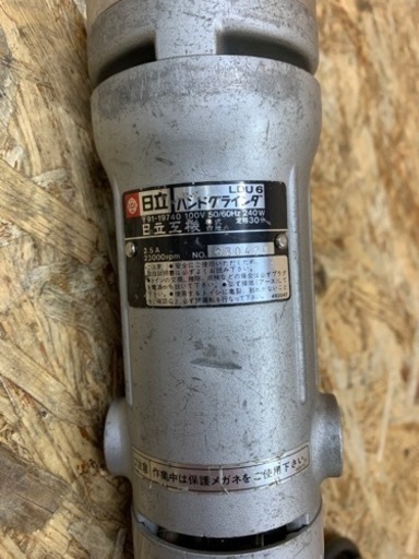 a(6448) 日立 ハンドグラインダー LDU6 日立工機 付属品あり 動作確認済み 電動工具 工具 HITACHI