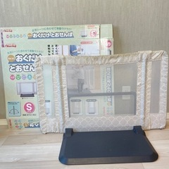 とおせんぼベビーゲート日本育児の画像