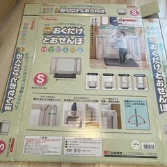 とおせんぼベビーゲート日本育児の画像