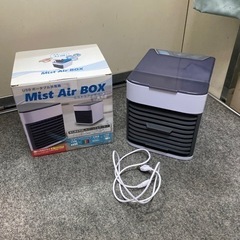 USBポータブル冷風扇 ミストエアーボックス