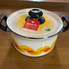 ホーロー鍋（必ず説明読んで下さい）