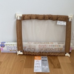 とおせんぼ　子供用品 ベビー用品 安全、保護グッズ