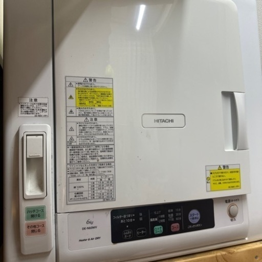 日立衣類乾燥機6kg