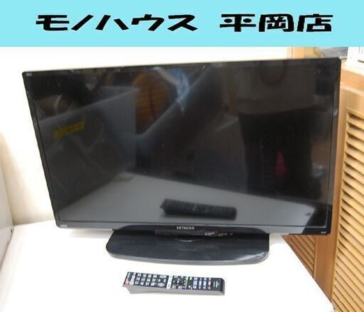 ③ 32型液晶テレビ 日立 Wooo L32-H3 2016年製 地デジ×1 BS/CS×1 外付けHDD録画対応 有線LAN 札幌市 清田区 平岡