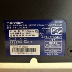 家電 テレビ 液晶テレビの画像