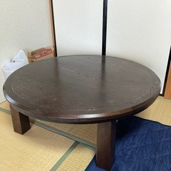 円卓差し上げます。