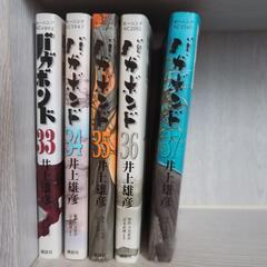 マンガ本 バガボンド セット販売のみの画像