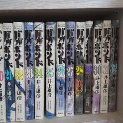 マンガ本 バガボンド セット販売のみの画像